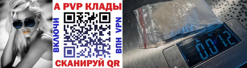 Alpha PVP СК КРИС сайты даркнета наркотические препараты Верхний Уфалей купить закладку