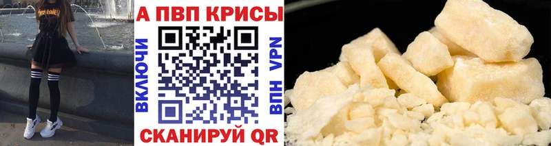 А ПВП мука Верхний Уфалей
