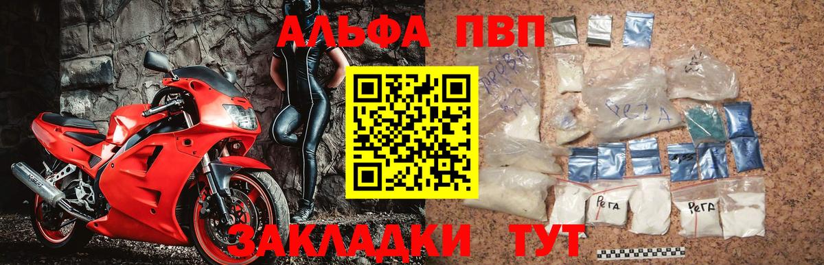 A PVP СК Верхний Уфалей