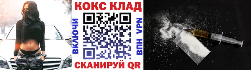 кракен сайт  купить  сайты  Верхний Уфалей  КОКАИН Эквадор 