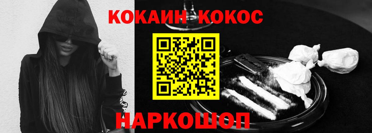 COCAIN 98% Верхний Уфалей