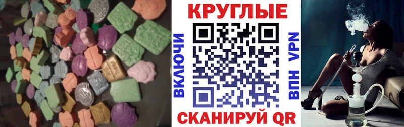 купить наркоту  Верхний Уфалей  ЭКСТАЗИ 300 mg 