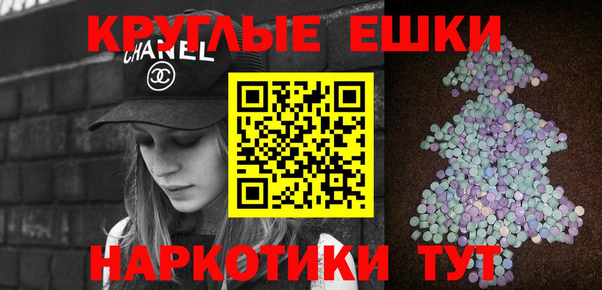 Экстази Cube Верхний Уфалей