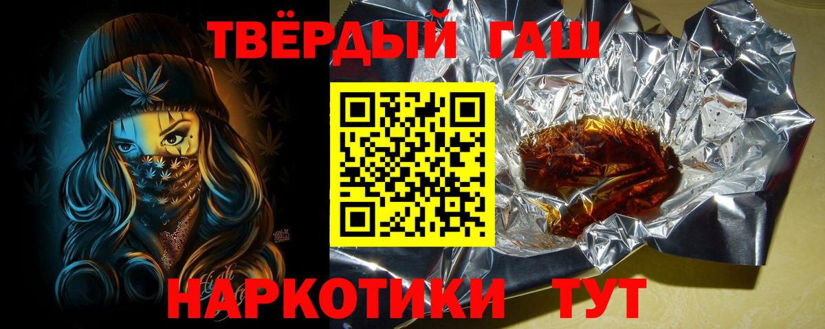 Верхний Уфалей  Гашиш Cannabis  Вход с VPN  ГАШИШ убойный 