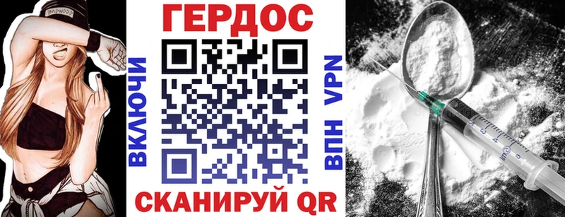где продают Верхний Уфалей ГЕРОИН герыч