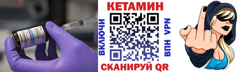 OMG   Верхний Уфалей  нарко площадка состав  закладка  Кетамин ketamine 