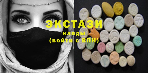 дмт Бронницы