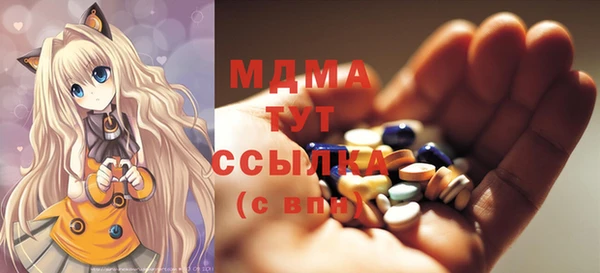 Альфа ПВП Бугульма