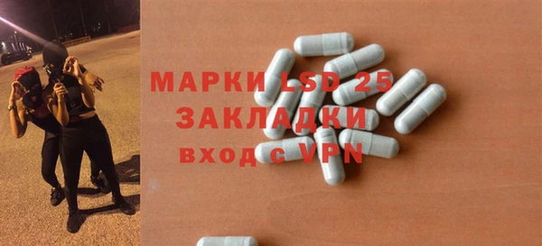 меф Верея