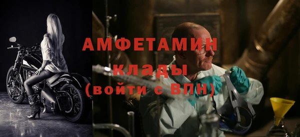 Альфа ПВП Бугульма