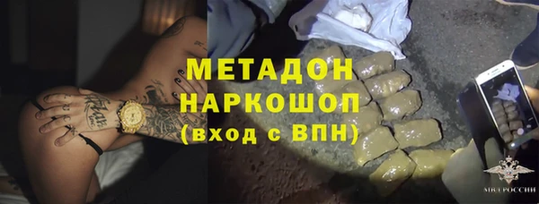 дмт Бронницы
