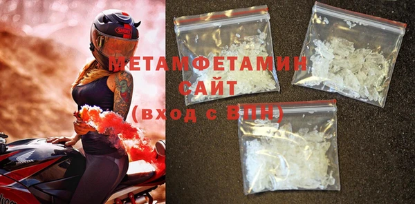Альфа ПВП Бугульма