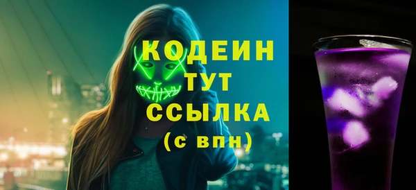дмт Бронницы