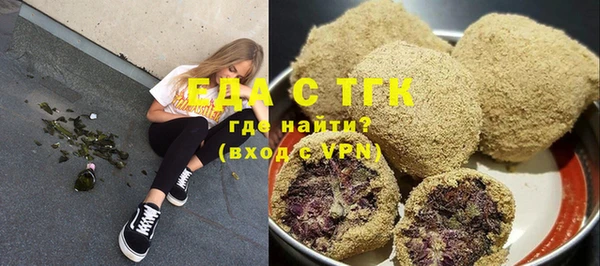 меф Верея