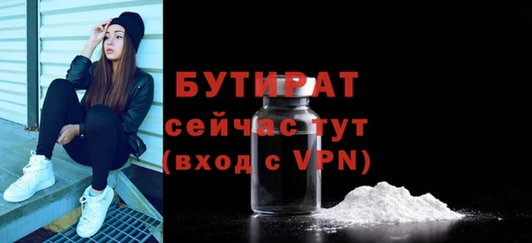 Альфа ПВП Бугульма