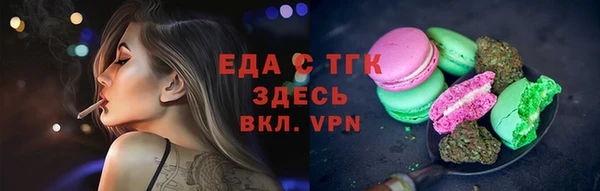 меф Верея