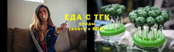 Альфа ПВП Бугульма