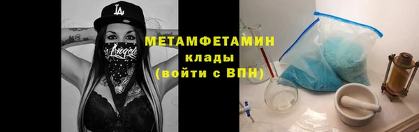 эйфоретик Бородино