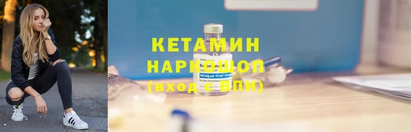 эйфоретик Бородино