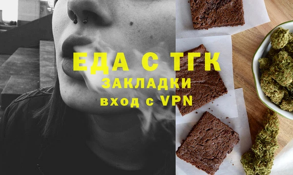 меф Верхнеуральск