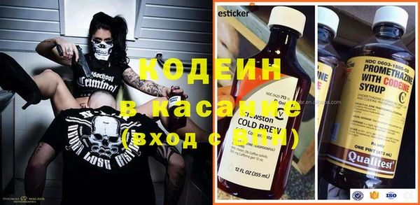 дмт Бронницы