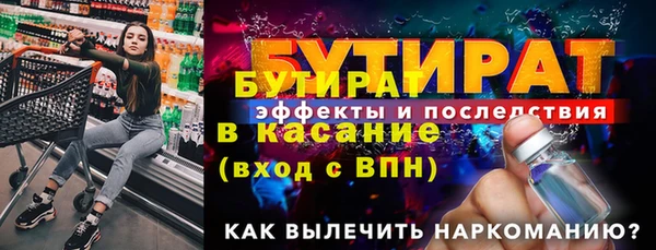 метадон Ветлуга