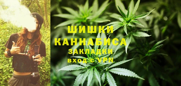 альфа пвп VHQ Рославль