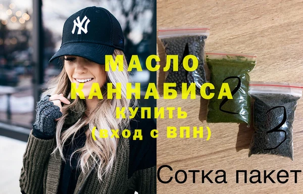эйфоретик Бородино