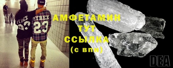 Альфа ПВП Бугульма