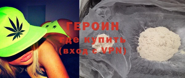 мефедрон мука Осташков