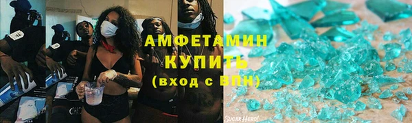 меф Верхнеуральск