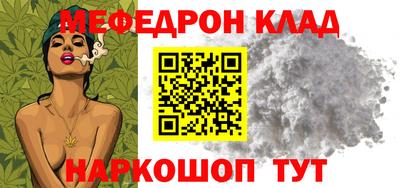 мдма Аргун