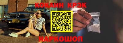 марки lsd Будённовск