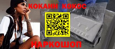 ALPHA PVP Апшеронск