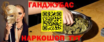 мдма Аргун