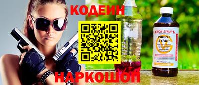 мдма Аргун