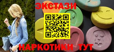 ALPHA PVP Апшеронск