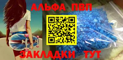 мдма Аргун