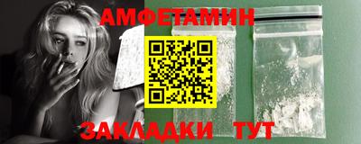 мдма Аргун