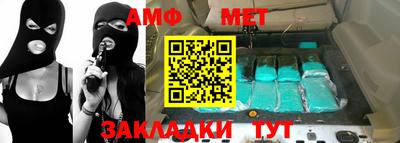 ALPHA PVP Апшеронск