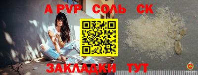 герыч Апрелевка