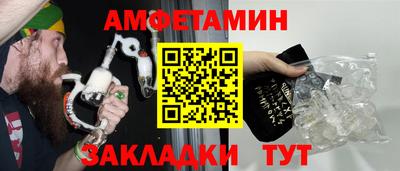 ALPHA PVP Апшеронск