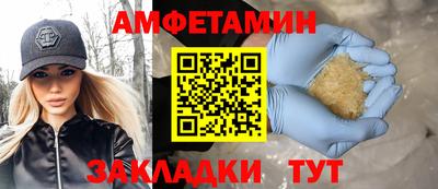герыч Апрелевка