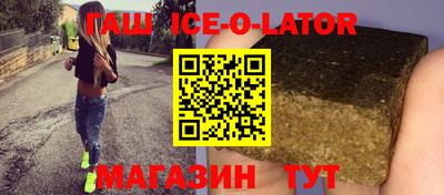 герыч Апрелевка