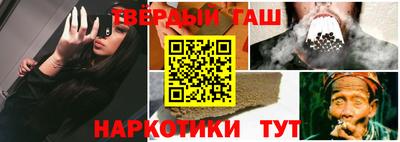 ALPHA PVP Апшеронск