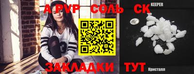 герыч Апрелевка