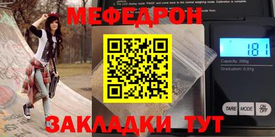 мдма Аргун