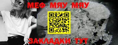 мдма Аргун