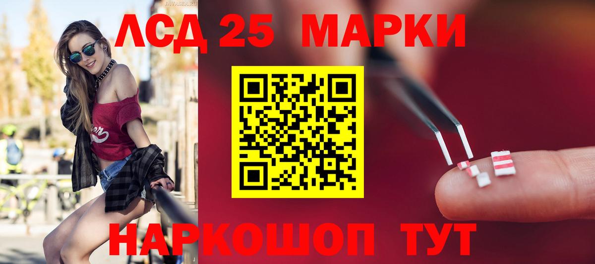 LSD-25 экстази кислота  Вход с VPN  Верхний Уфалей  mega онион  Лсд 25 экстази кислота 