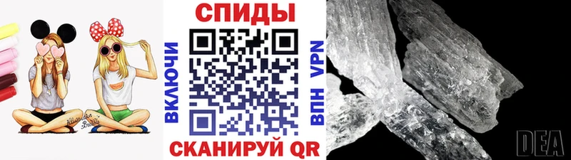 Первитин мет  что такое наркотик  Верхний Уфалей 